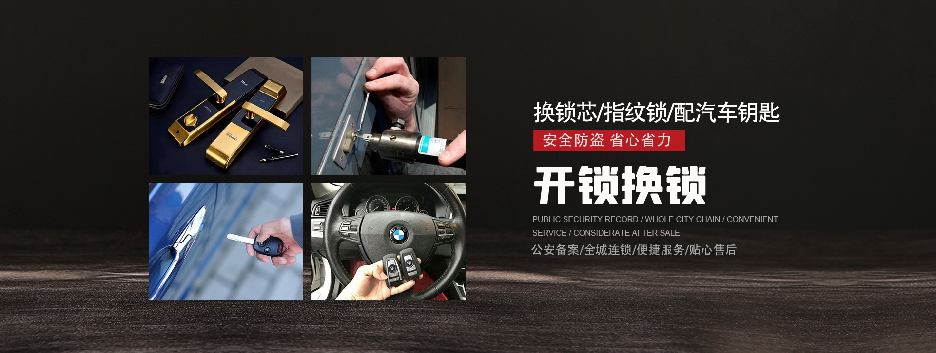 红河哈尼族彝族自治州个旧banner01
