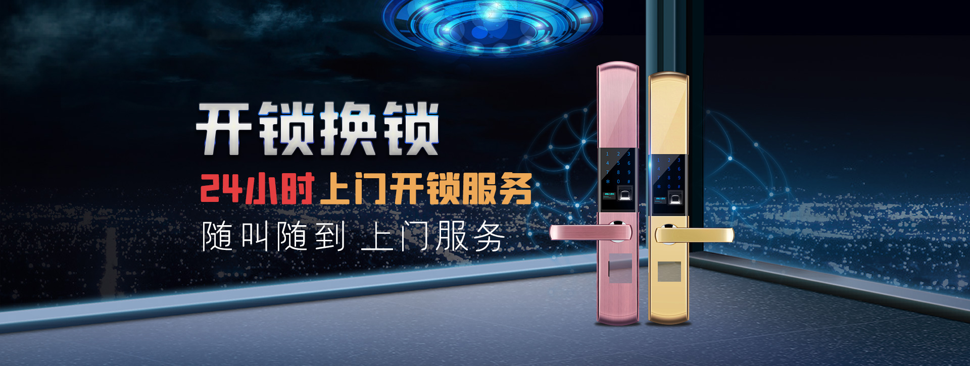 红河哈尼族彝族自治州个旧banner02
